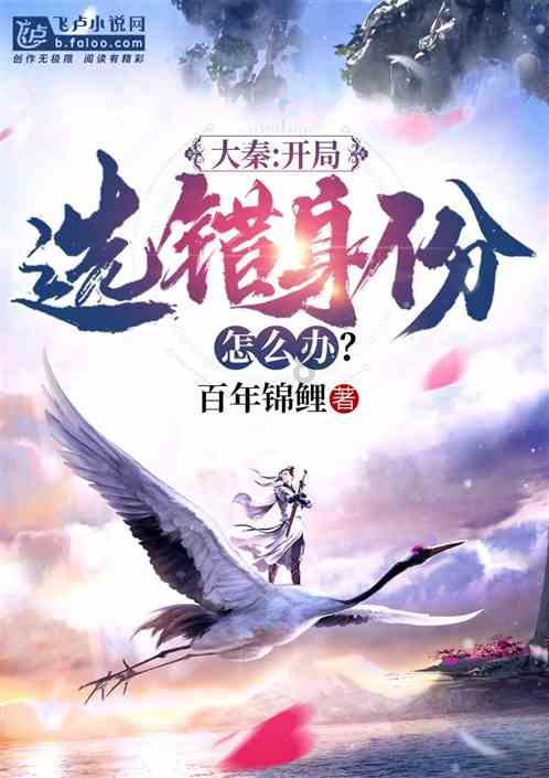 聚焦交流,解疑释惑,尽在孙卫卫为什么要亲萧老师?!